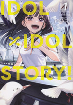 Idol x Idol Story! (TPB) nr. 1. 