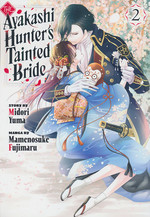 Ayakashi Hunter's Tainted Bride, The (TPB) nr. 2. 
