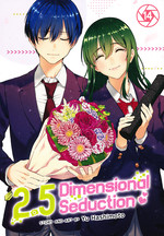 2.5 Dimensional Seduction (Ghost Ship - Adult) (TPB) nr. 14: Otaku Are Swept up in a Whirlpool of Love!. 