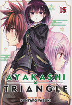 Ayakashi Triangle (Ghost Ship - Adult) (TPB) nr. 15: Into the Mind of a Boy. 