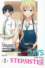 Days with My Stepsister (TPB) nr. 1. 