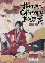 Heaven Official's Blessing (Manhua) (HC) nr. 2. 