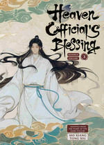 Heaven Official's Blessing (Manhua) (HC) nr. 3.