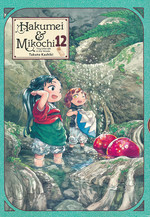 Hakumei & Mikochi: Tiny Life in the Woods (TPB) nr. 12. 