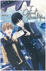 I Cannot Reach You (TPB) nr. 8: Maybe It's 'cos You're My Boyfriend. 