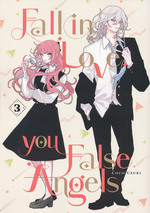 Fall In Love, You False Angels (TPB) nr. 3: I Wanted to Tell My Crush How I Truly Felt. 
