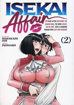 Isekai Affair (Ghost Ship - Adult) (TPB) nr. 2: So Long as Nobody Finds Out. 