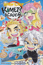 Demon Slayer Kimetsu Academy (TPB) nr. 5. 