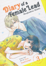 Diary of a Female Lead Shujinkou Nikki (TPB) nr. 3: Summer Trip, The. 