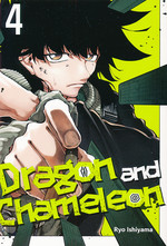Dragon and Chameleon (TPB) nr. 4. 