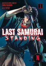 Last Samurai Standing (TPB) nr. 1: One Last Bloodbath. 
