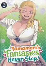 Tamamori's Fantasies Never Stop! (Ghost Ship - Adult) (TPB) nr. 2: Sign on the Dotted Line!. 
