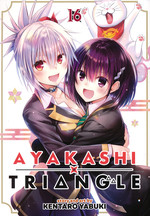 Ayakashi Triangle (Ghost Ship - Adult) (TPB) nr. 16: Battle of Life and Death. 