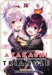 Yabuki, Kentaro