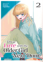 I'm In Love with the Older Girl Next Door  (TPB) nr. 2: He Can Do This All Day. 
