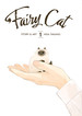 Fairy Cat (TPB)
