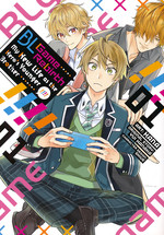 BL Game Rebirth: My New Life As the Hero's Younger Brother (TPB) nr. 1. 