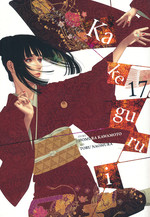 Kakegurui - Compulsive Gambler (TPB) nr. 17. 