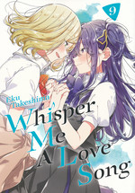 Whisper Me a Love Song (TPB) nr. 9: (Yuri). 