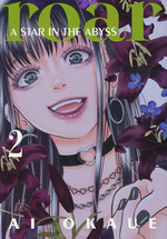 Roar: A Star in the Abyss (TPB) nr. 2. 