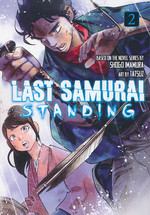 Last Samurai Standing (TPB) nr. 2: Those Who Struggle... 
