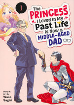 Princess I Loved in My Past Life Is Now a Middle-Aged Dad, The (TPB). 