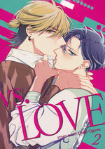 Vs. Love (TPB) nr. 2: We Are Meant to Be. 