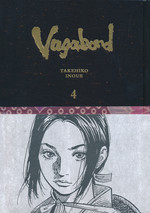 Vagabond (HC): Definitive Edition Vol. 4. 