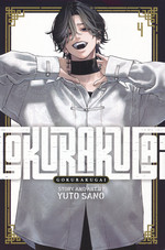 Gokurakugai (TPB) nr. 4. 