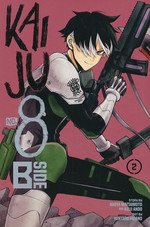 Kaiju No.8 B-Side (TPB) nr. 2. 