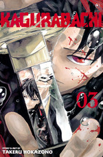 Kagurabachi (TPB) nr. 3. 