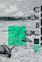 My Name Is Shingo Perfect Edition (HC) nr. 5. 