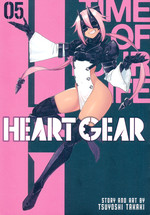 Heart Gear (TPB) nr. 5. 
