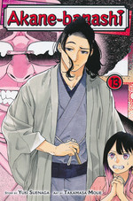 Akane-banashi (TPB) nr. 13. 