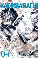 Kagurabachi (TPB) nr. 4. 