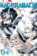 Kagurabachi (TPB)