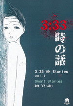 3:33 AM Stories (TBP) nr. 1. 