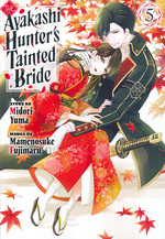 Ayakashi Hunter's Tainted Bride, The (TPB) nr. 5. 