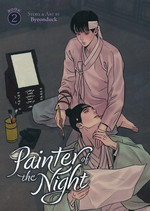 Painter of the Night (TPB) nr. 2: Dark Ambitions. 