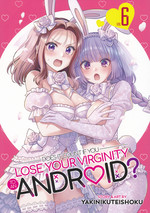 Does it Count if You Lose Your Virginity to an Android? (TPB) nr. 6: No Love Hotel in Sight!. 