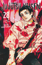 Jujutsu Kaisen (TPB) nr. 28. 