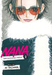 Nana 25th Anniversary Edition (TPB)