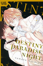 Destiny Paradise Night (TPB). 