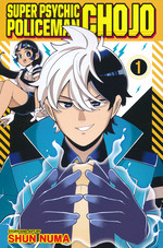 Super Psychic Policeman Chojo (TPB) nr. 1. 