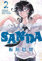 Sanda (TPB) nr. 2. 