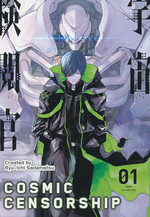 Cosmic Censorship (TPB) nr. 1. 