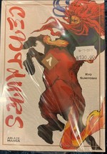 Centaurs (TPB): BRUGT - Centaurs #1-2 pakke. 