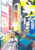 Fiesta Magasinet: Fælder for troubadurer. 