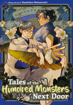 Tales of the Hundred Monsters Next Door (TPB) nr. 2: Magnet for the Monstrous!, A. 