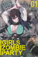Girls Zombie Party (Ghost Ship - Adult) (TPB) nr. 1: Apocalypse Is Coming In Hot, The. 